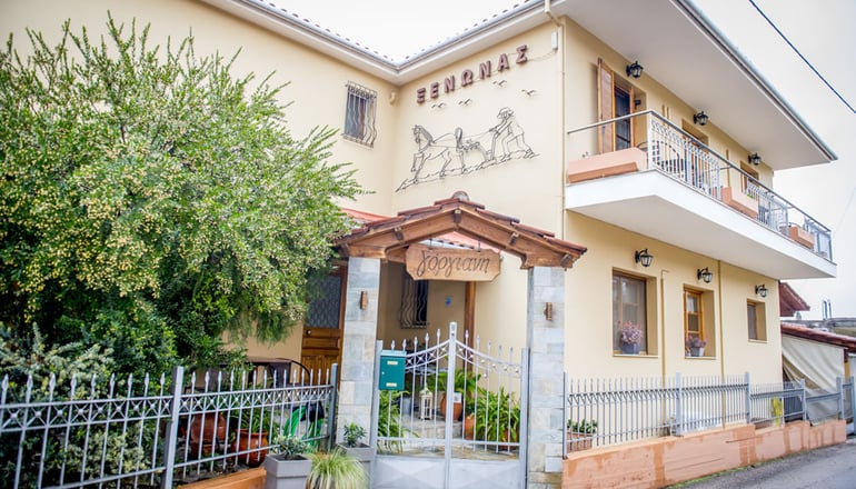 Ξενώνας Γόργιανη - Σπερχειάδα, Φθιώτιδα