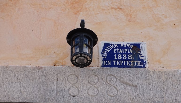 Sofia Areopolis Guesthouse - Αρεόπολη, Μάνη